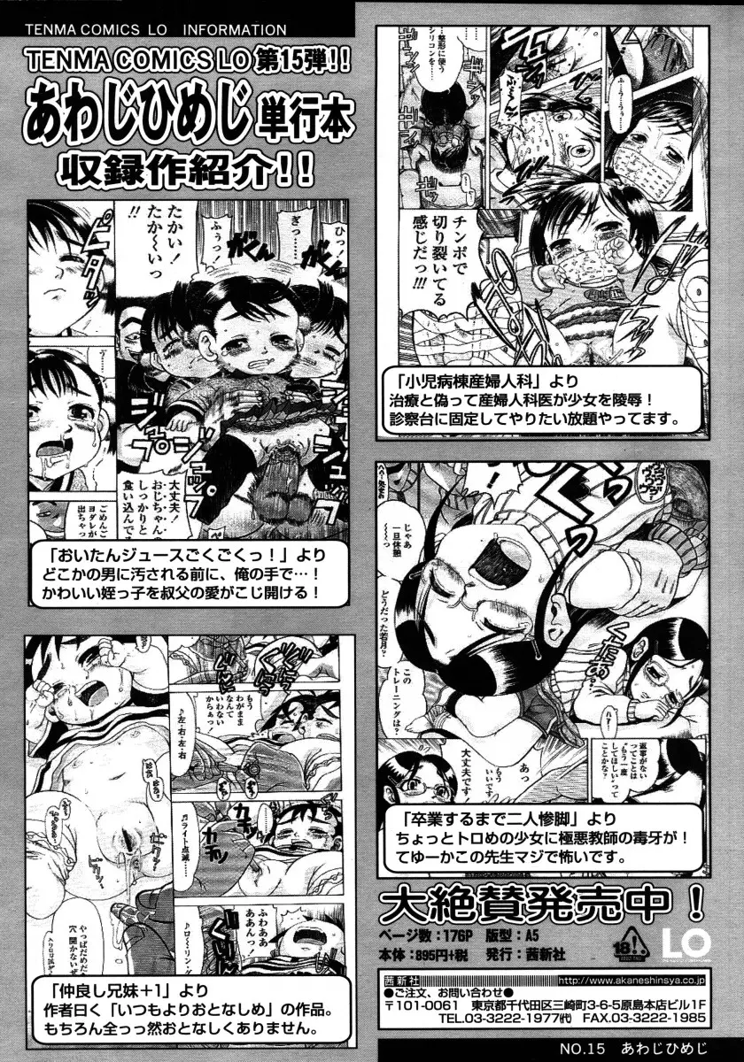 Page 222