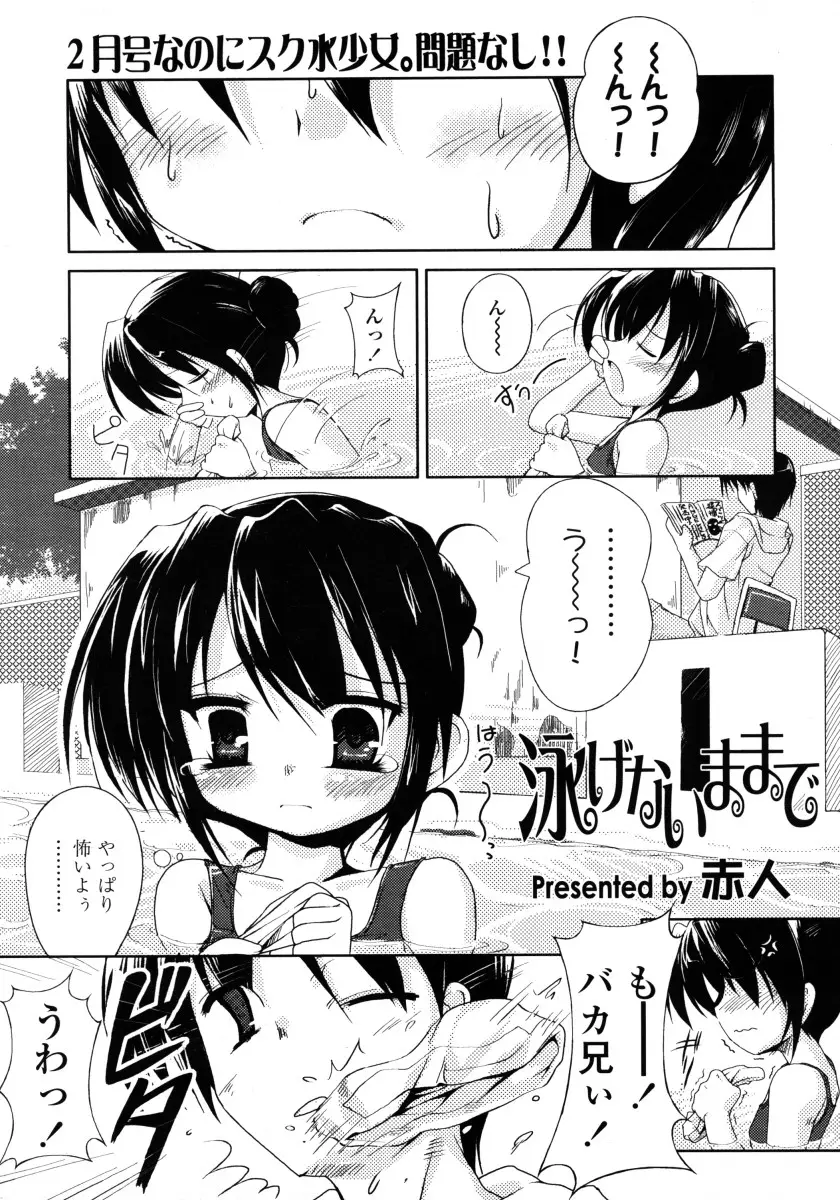 Page 223