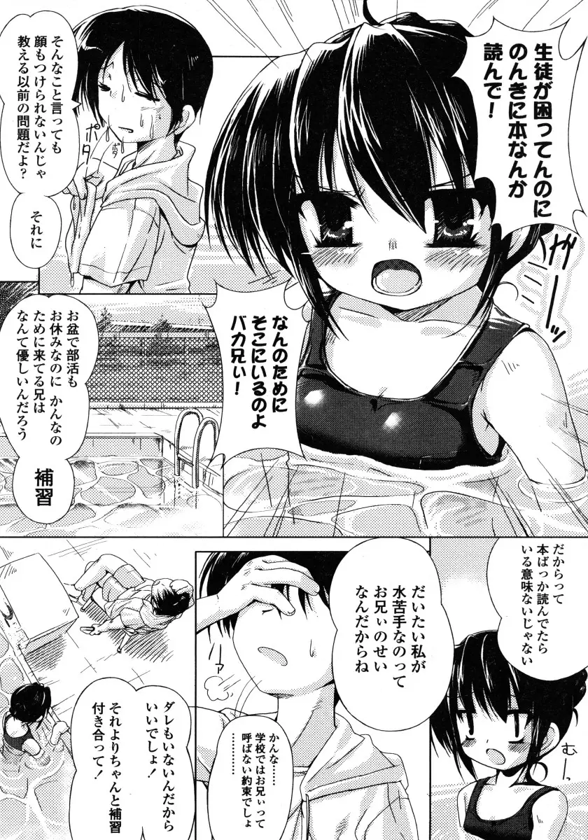 Page 224