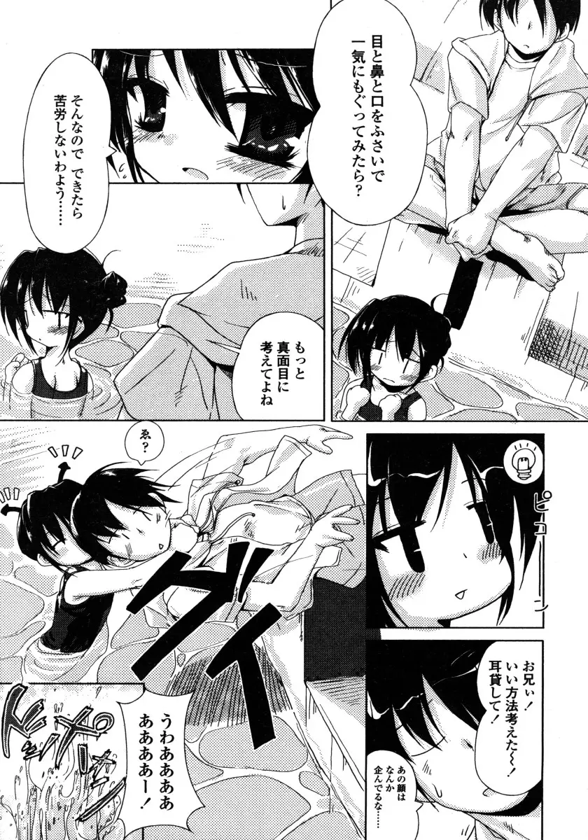 Page 225
