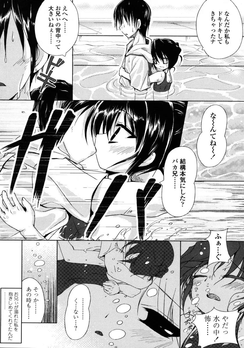 Page 227