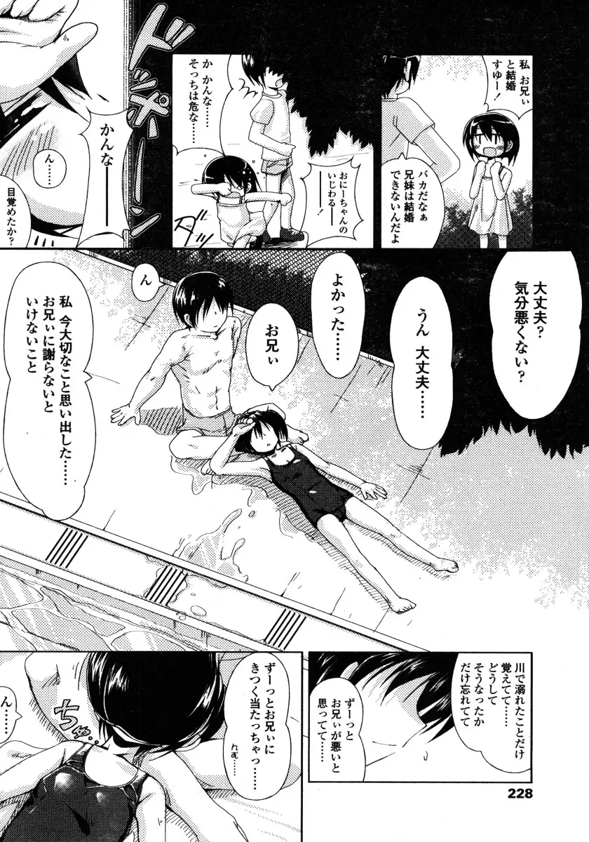 Page 228