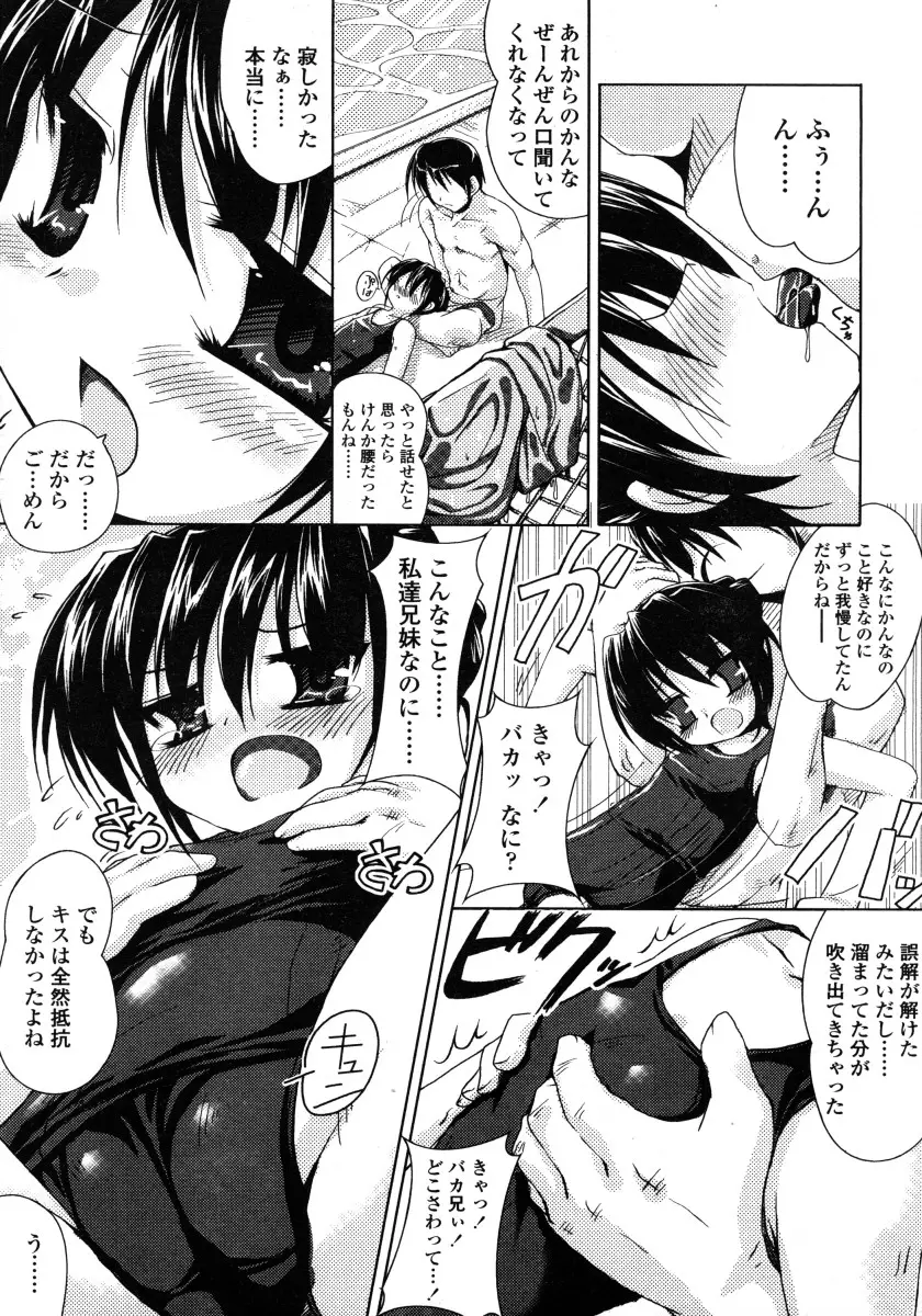 Page 229