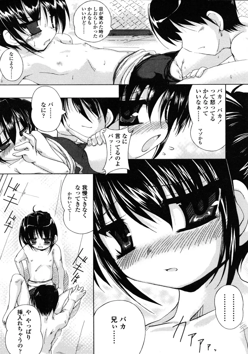 Page 236