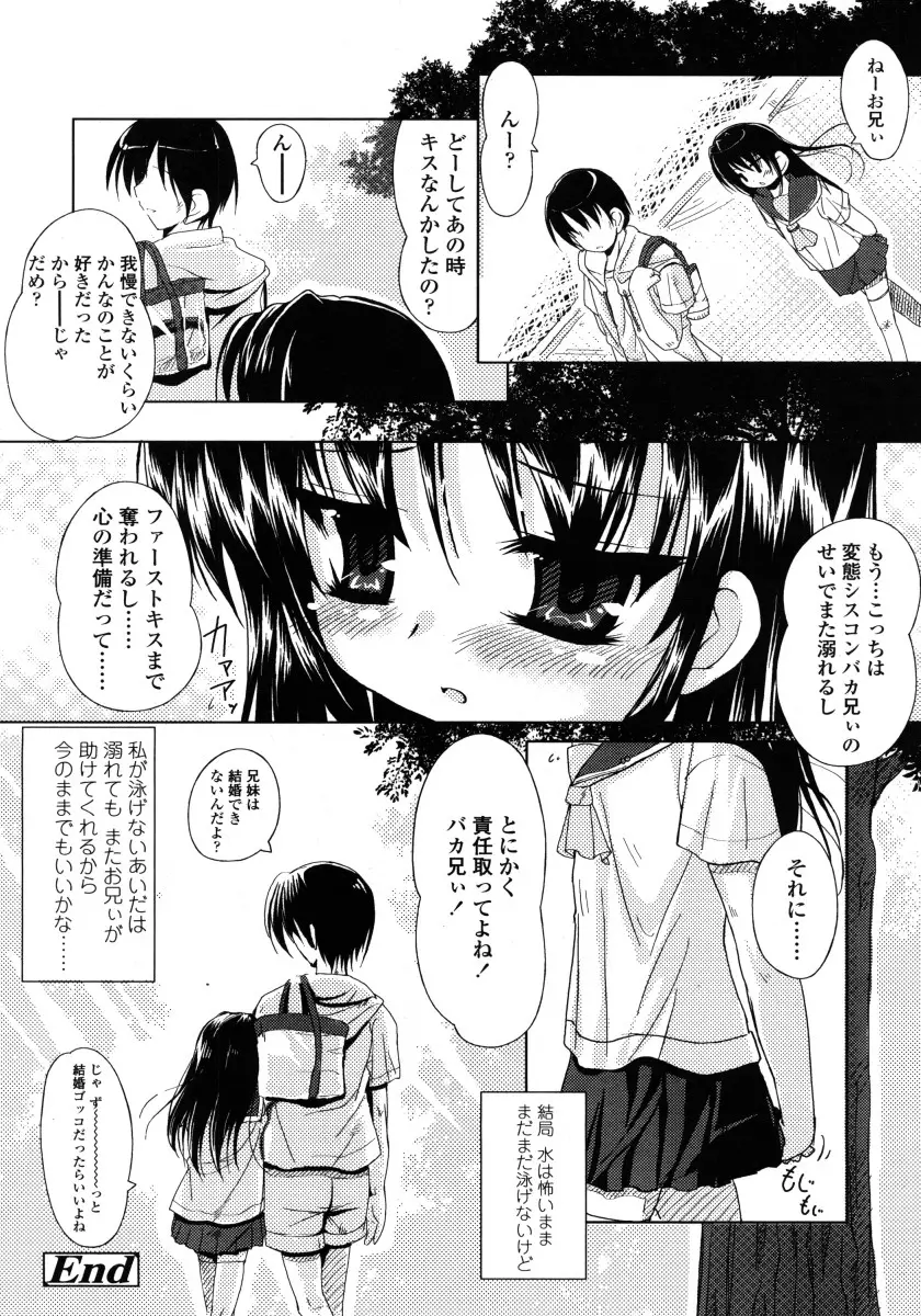 Page 242