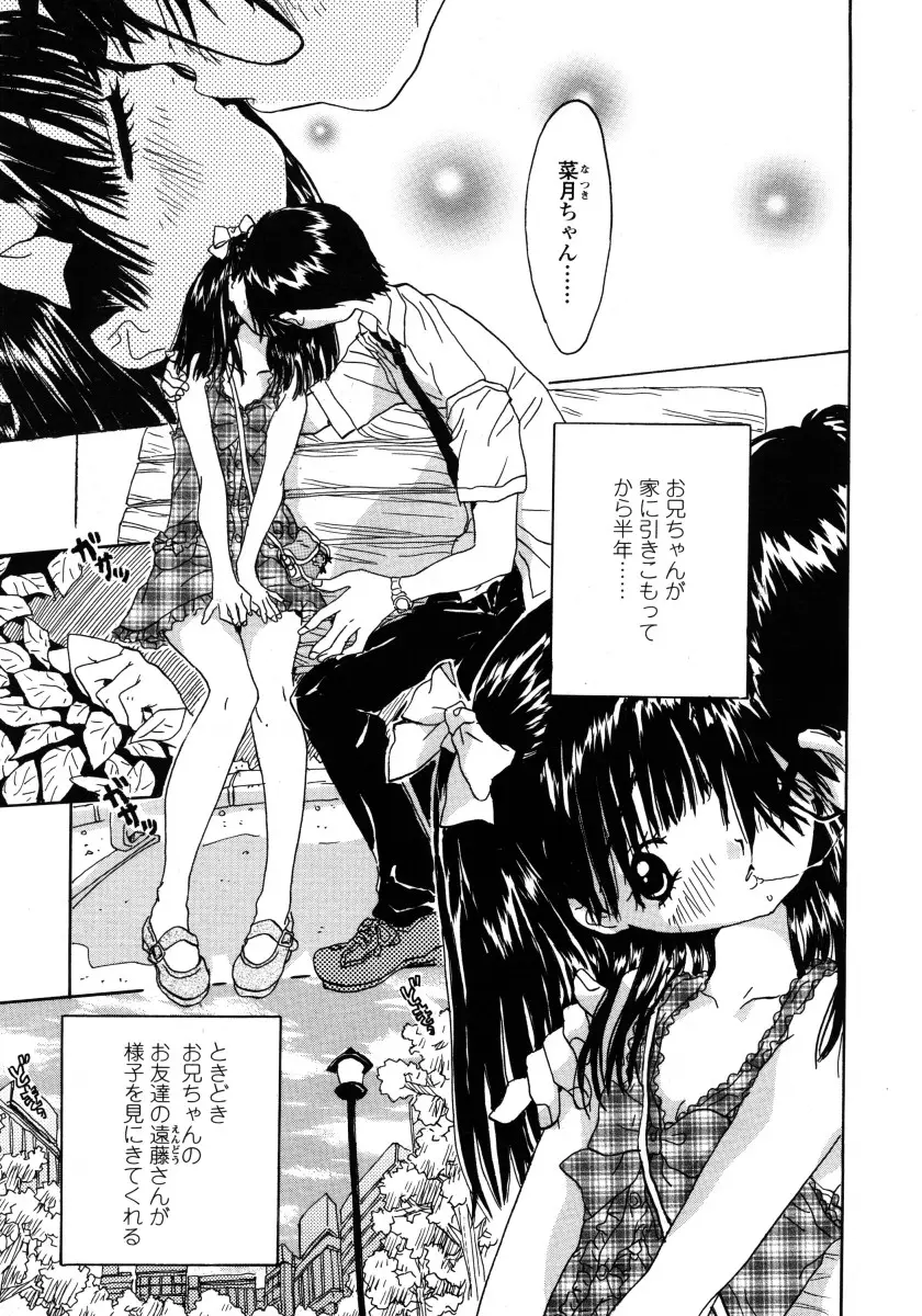 Page 243