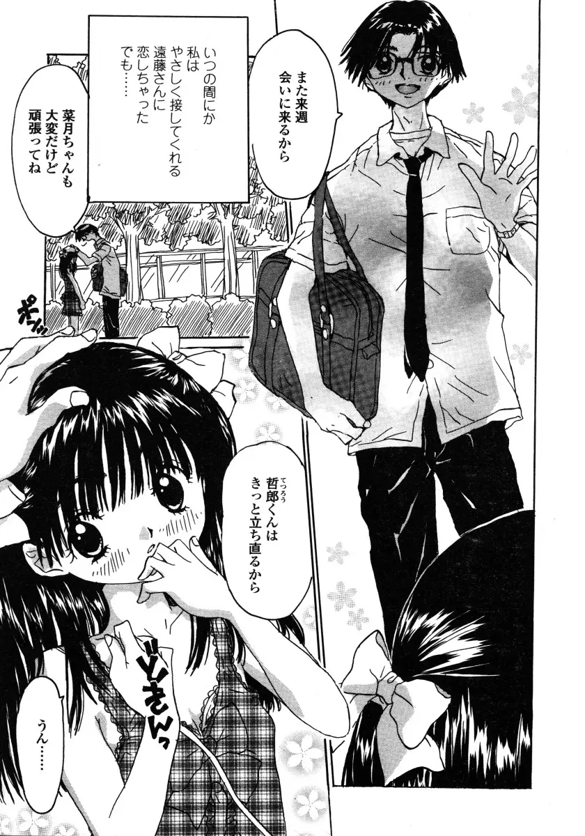 Page 245