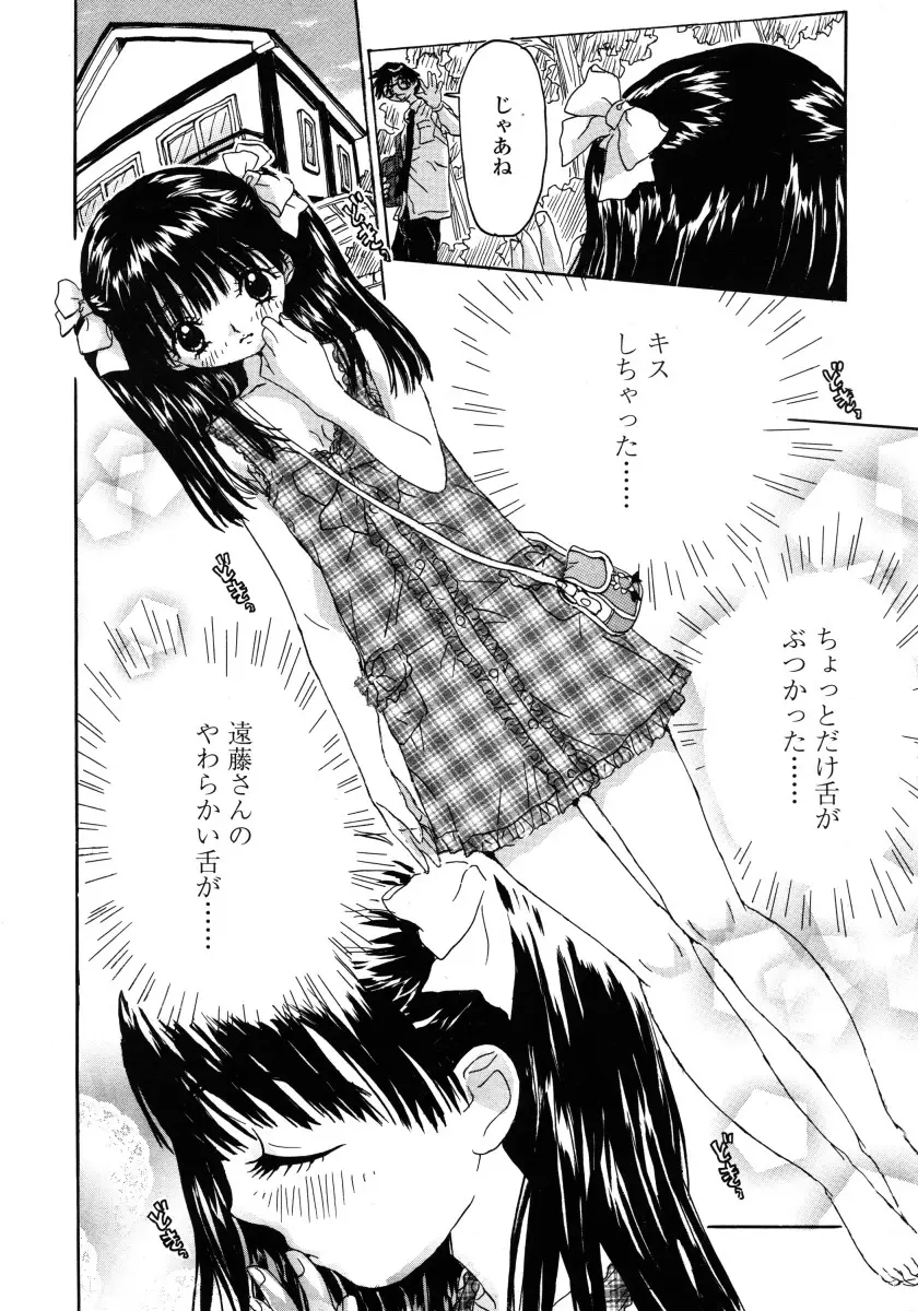 Page 246