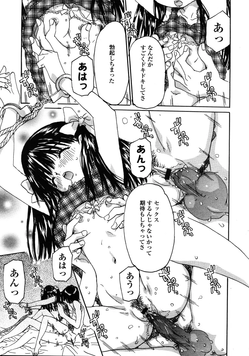 Page 253