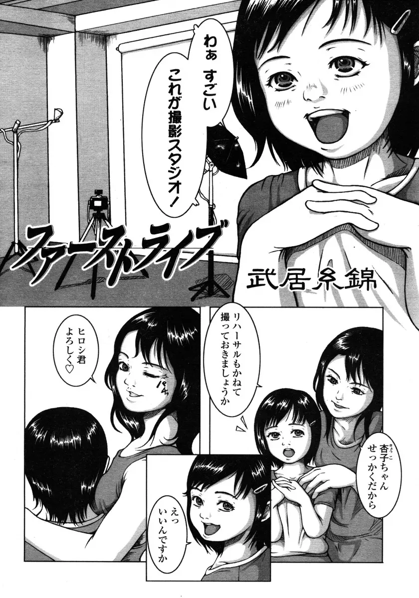 Page 260