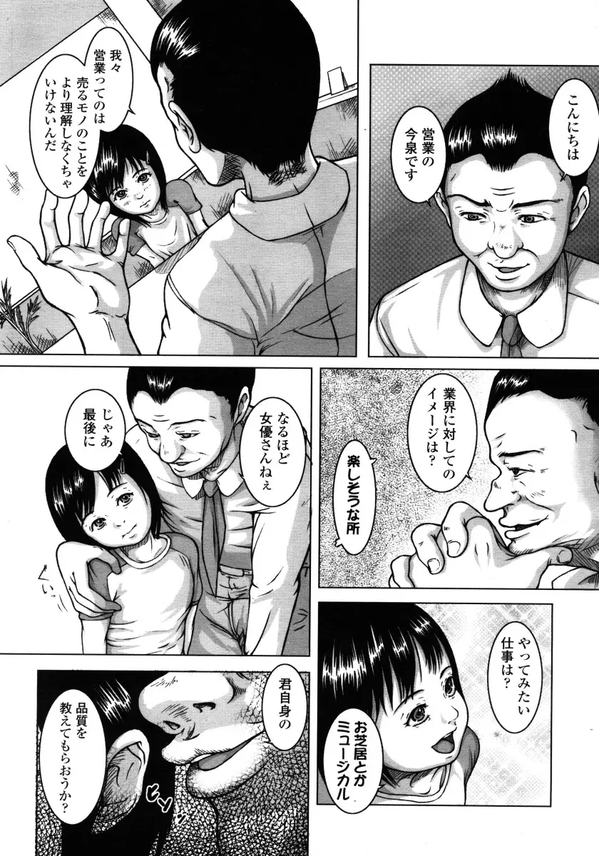 Page 263