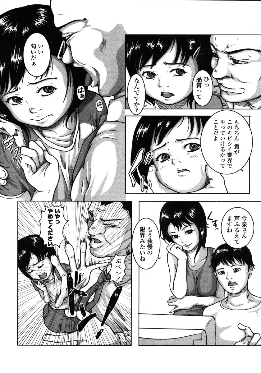 Page 264