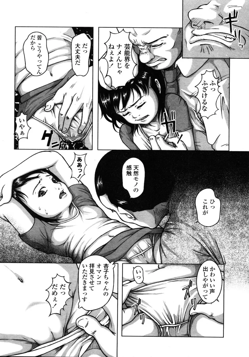 Page 265