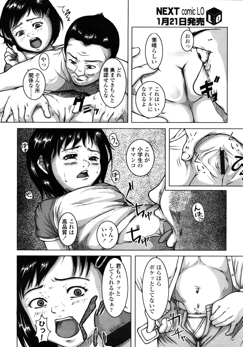 Page 266