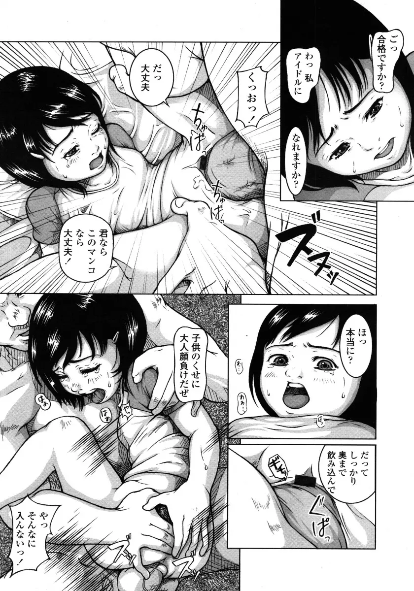 Page 271