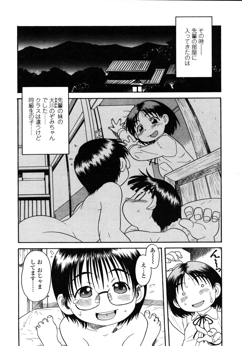 Page 276