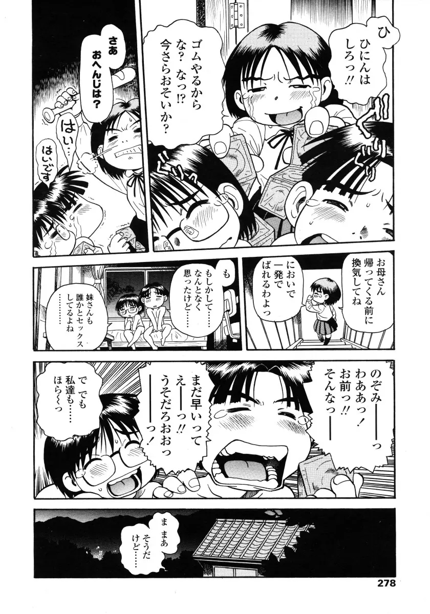 Page 278