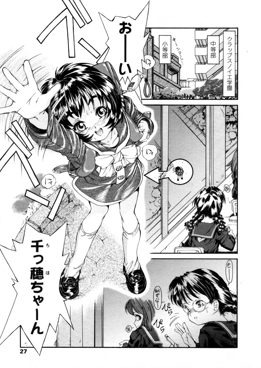Page 27