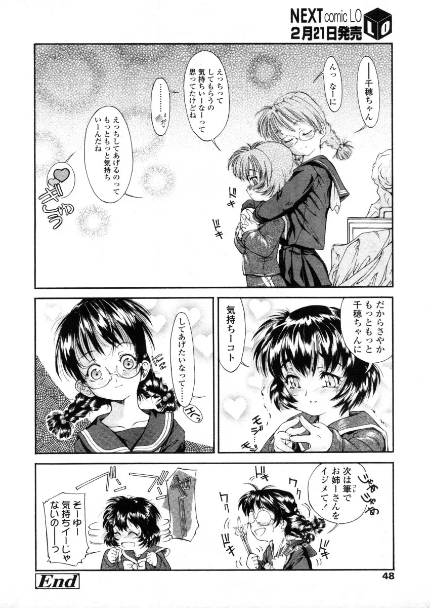 Page 48