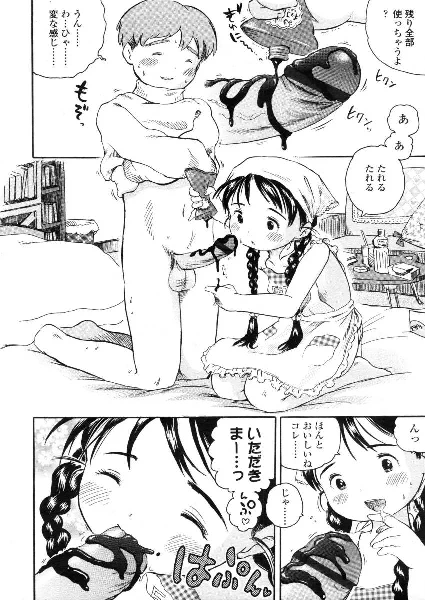 Page 80