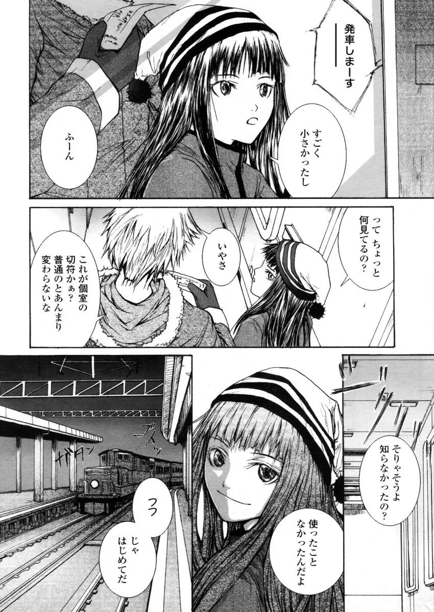 Page 114