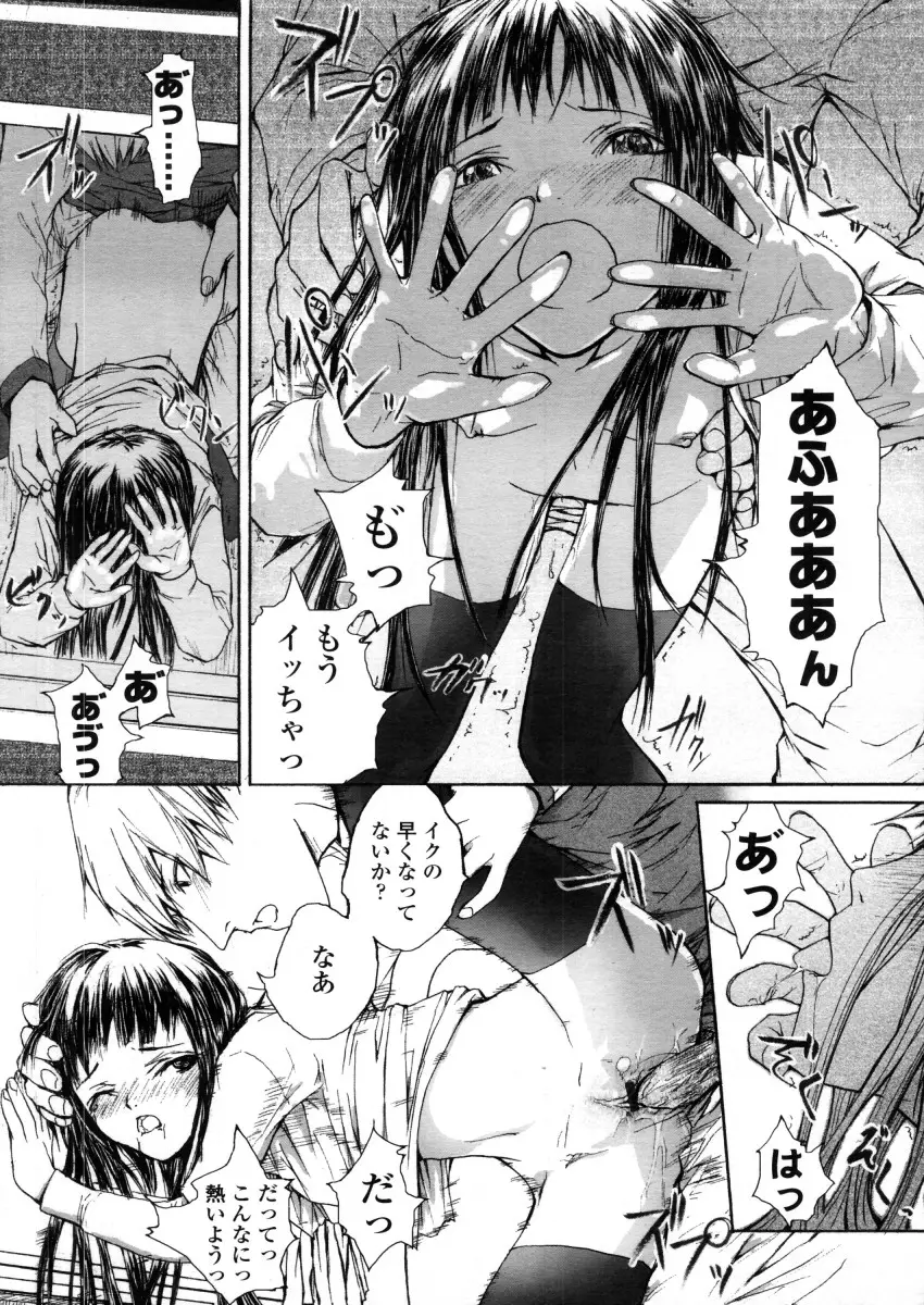 Page 123