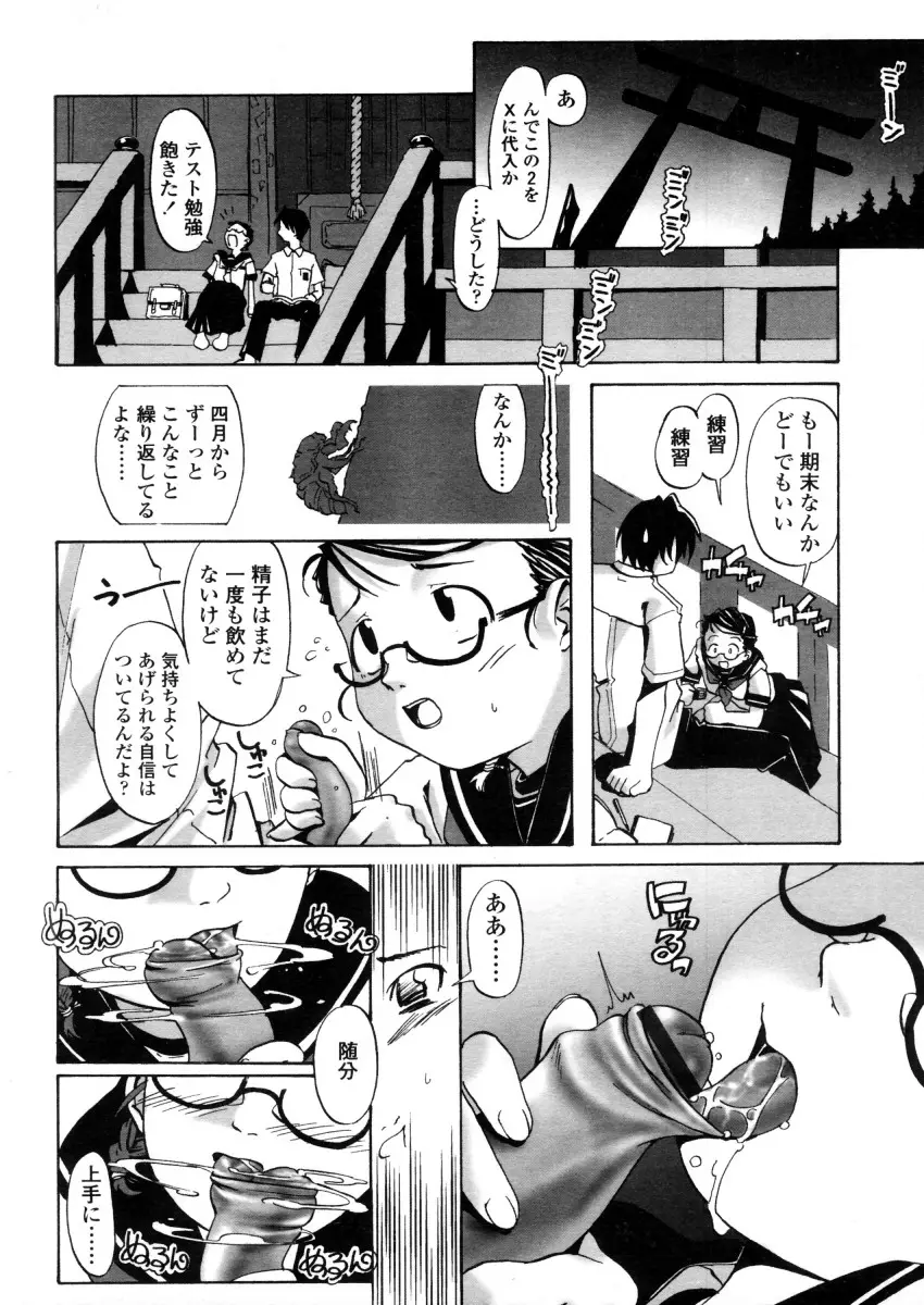 Page 148