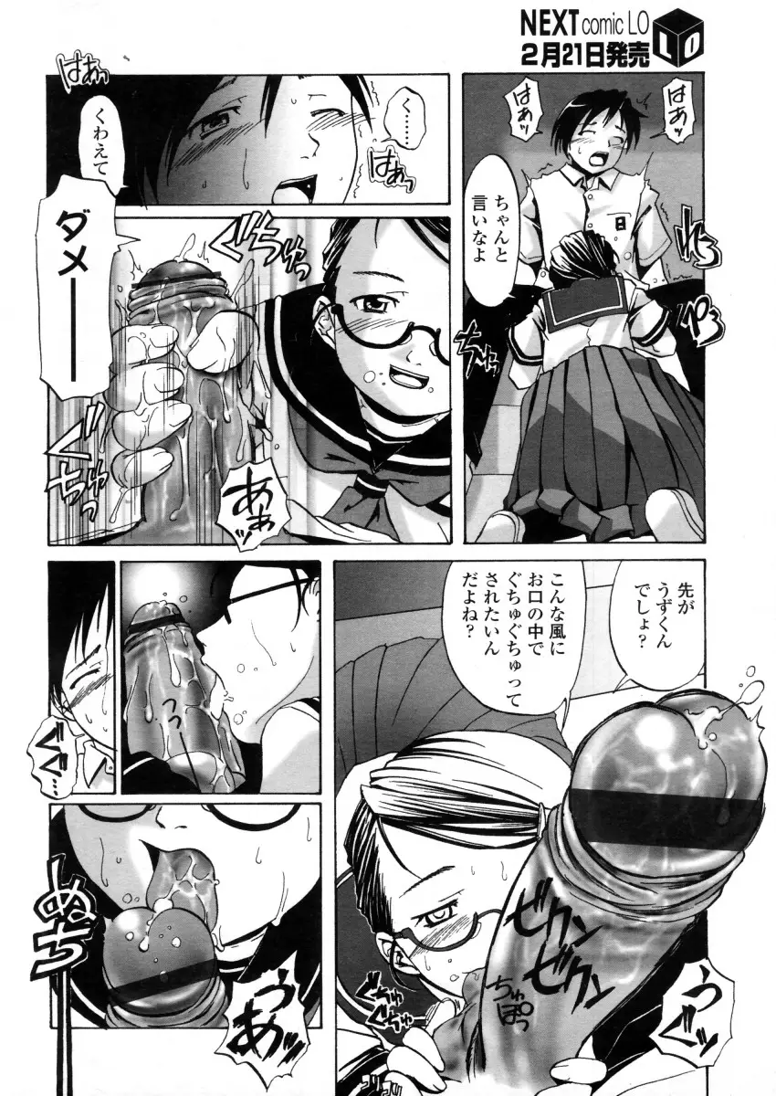 Page 150