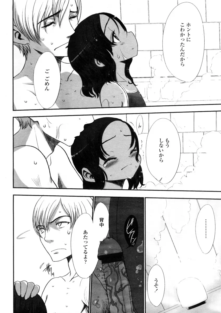 Page 176