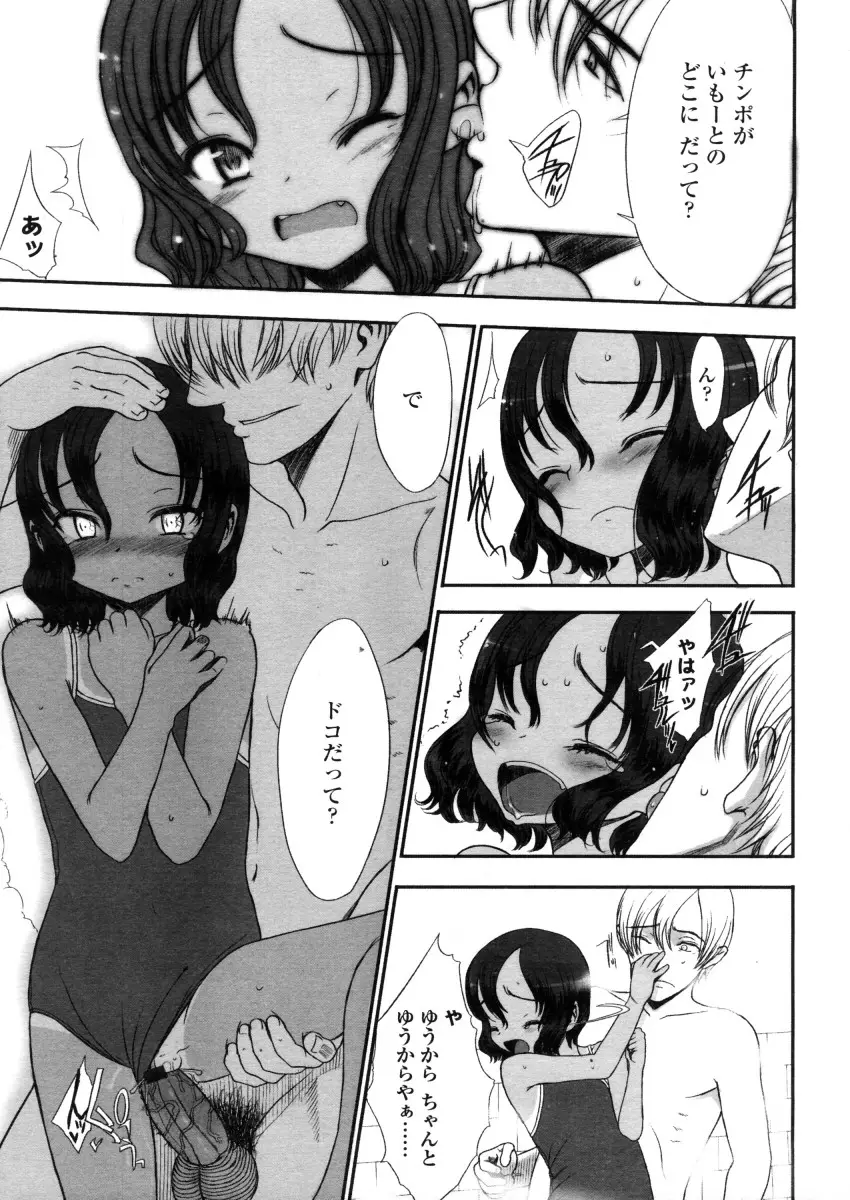 Page 181