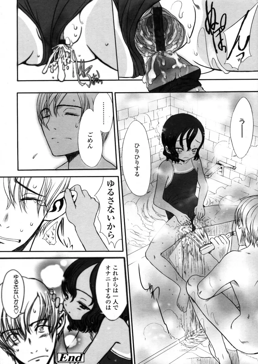 Page 190