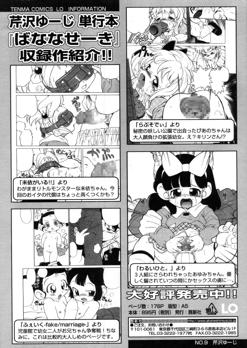 Page 194
