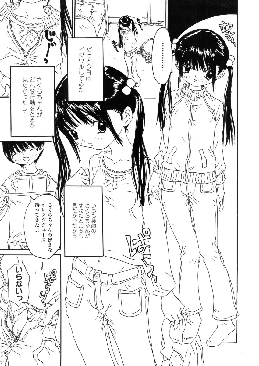 Page 199