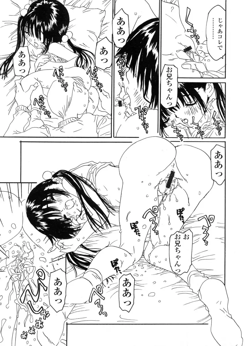 Page 205