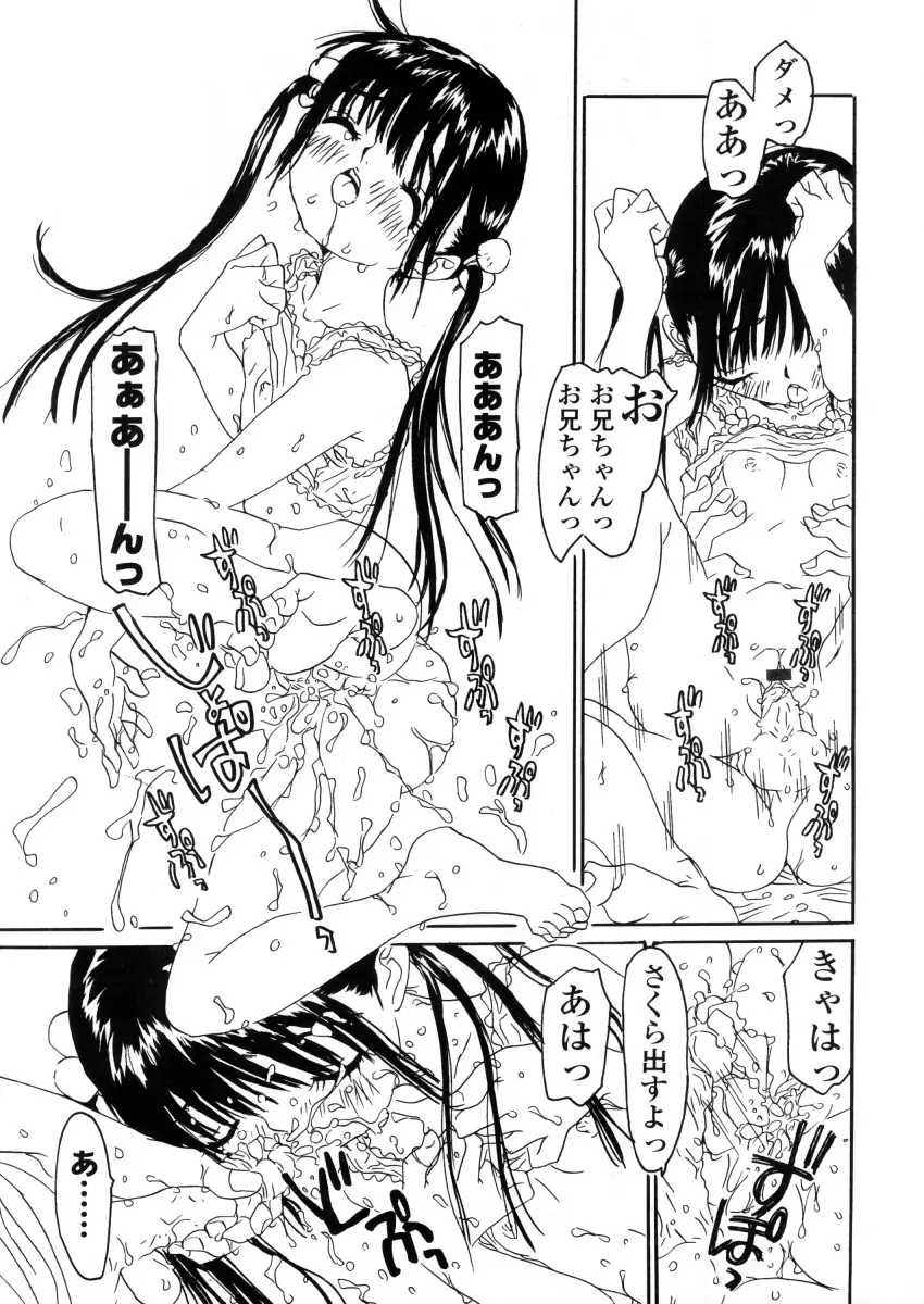 Page 211