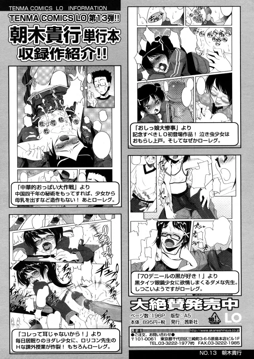 Page 214