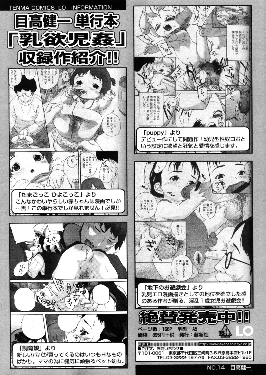 Page 216