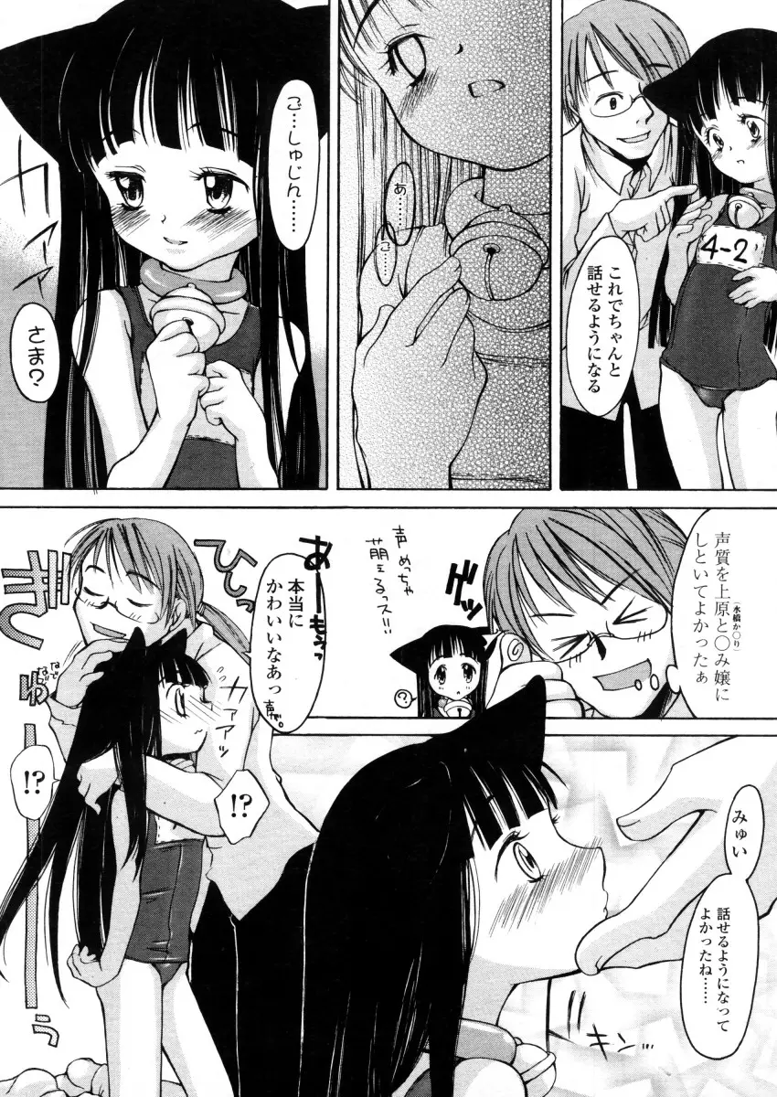 Page 223