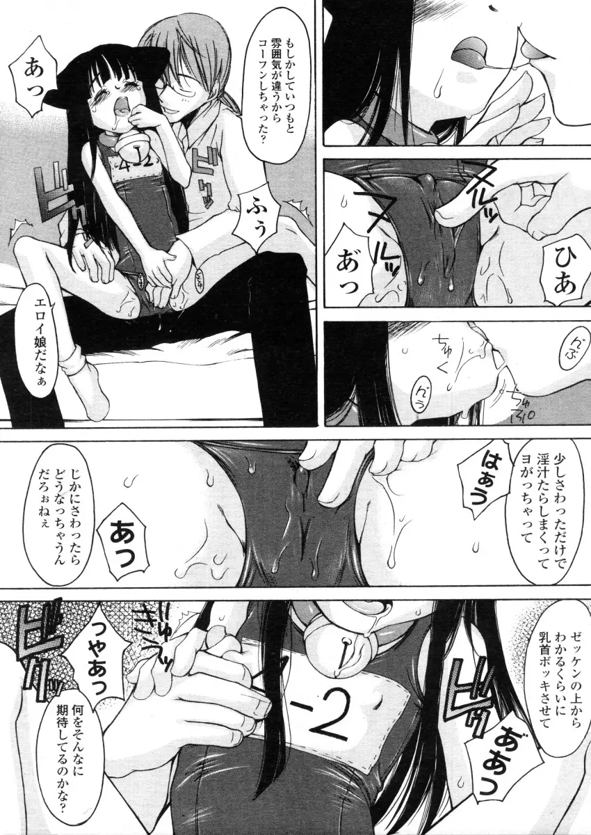 Page 224