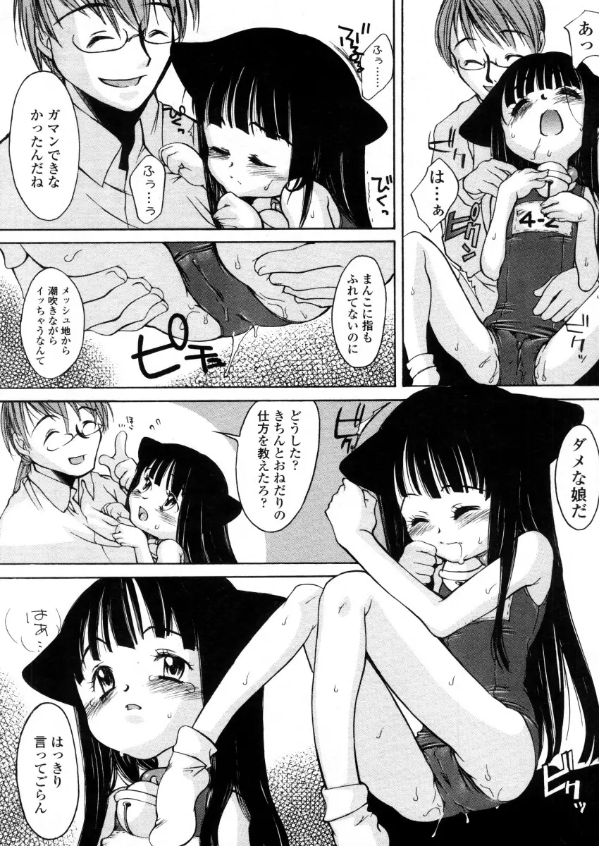 Page 226