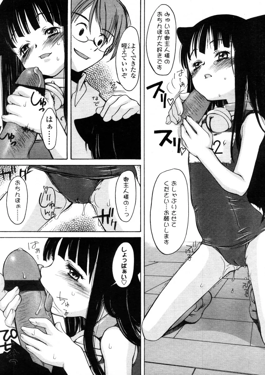 Page 228