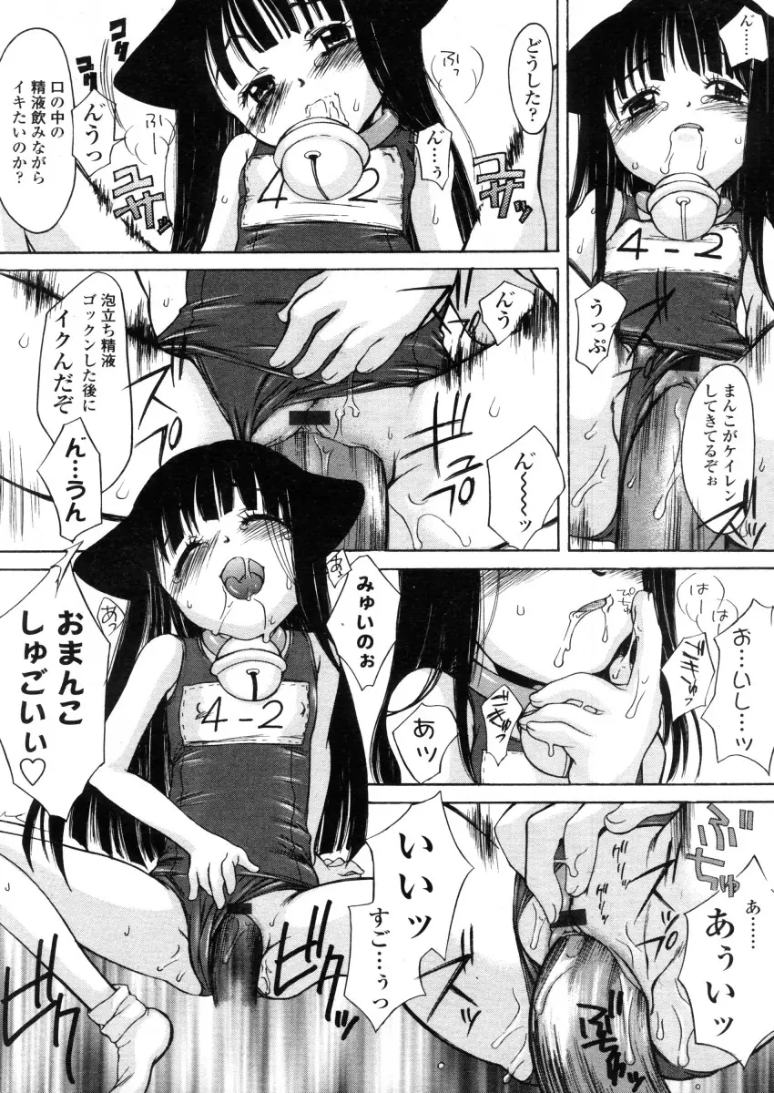 Page 232