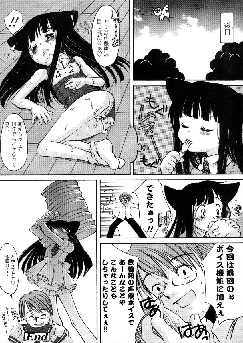 Page 234