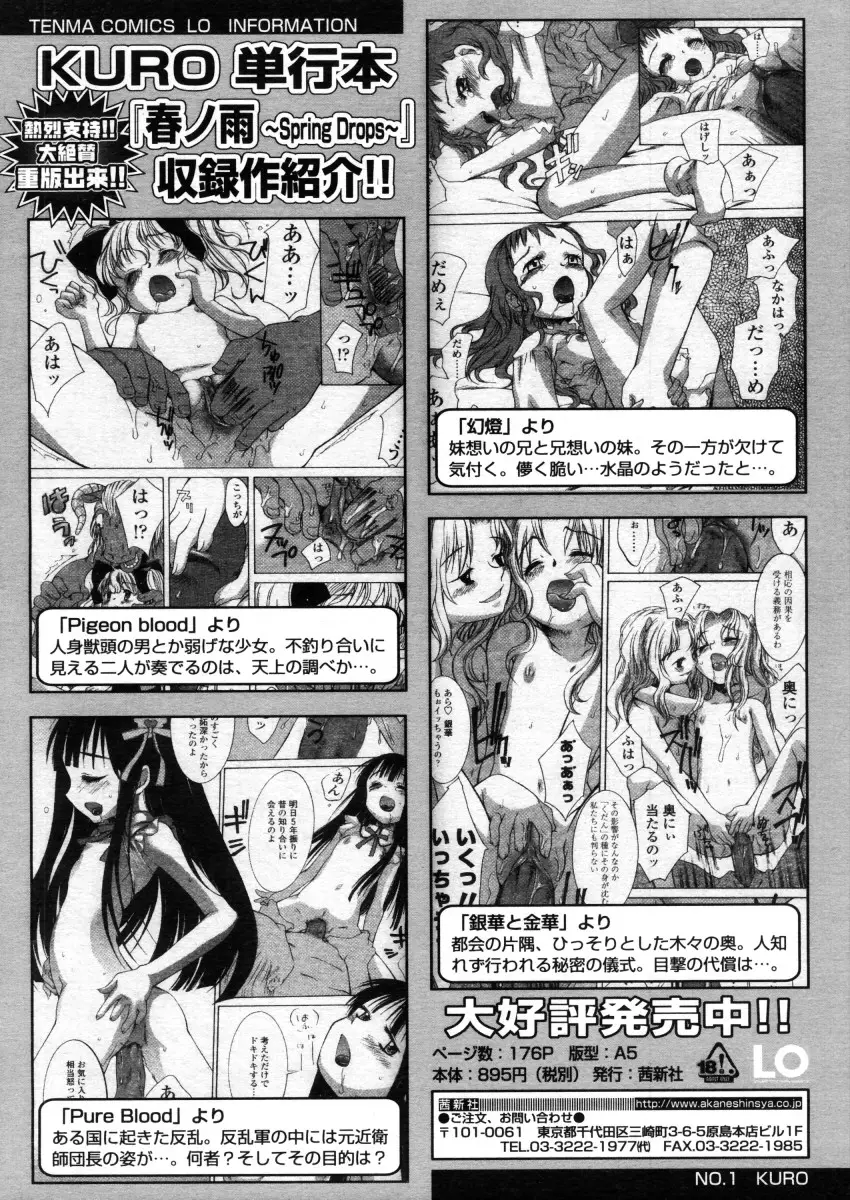 Page 236