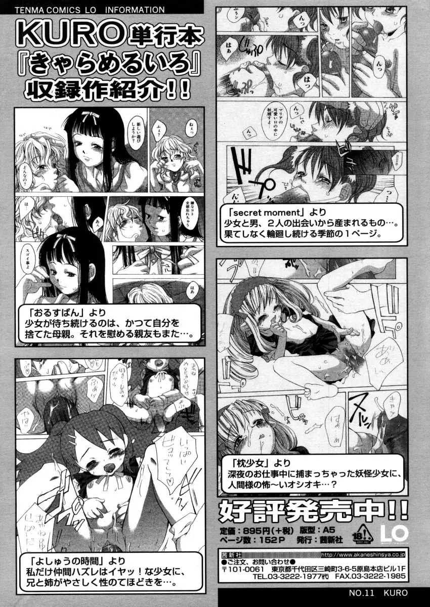 Page 238