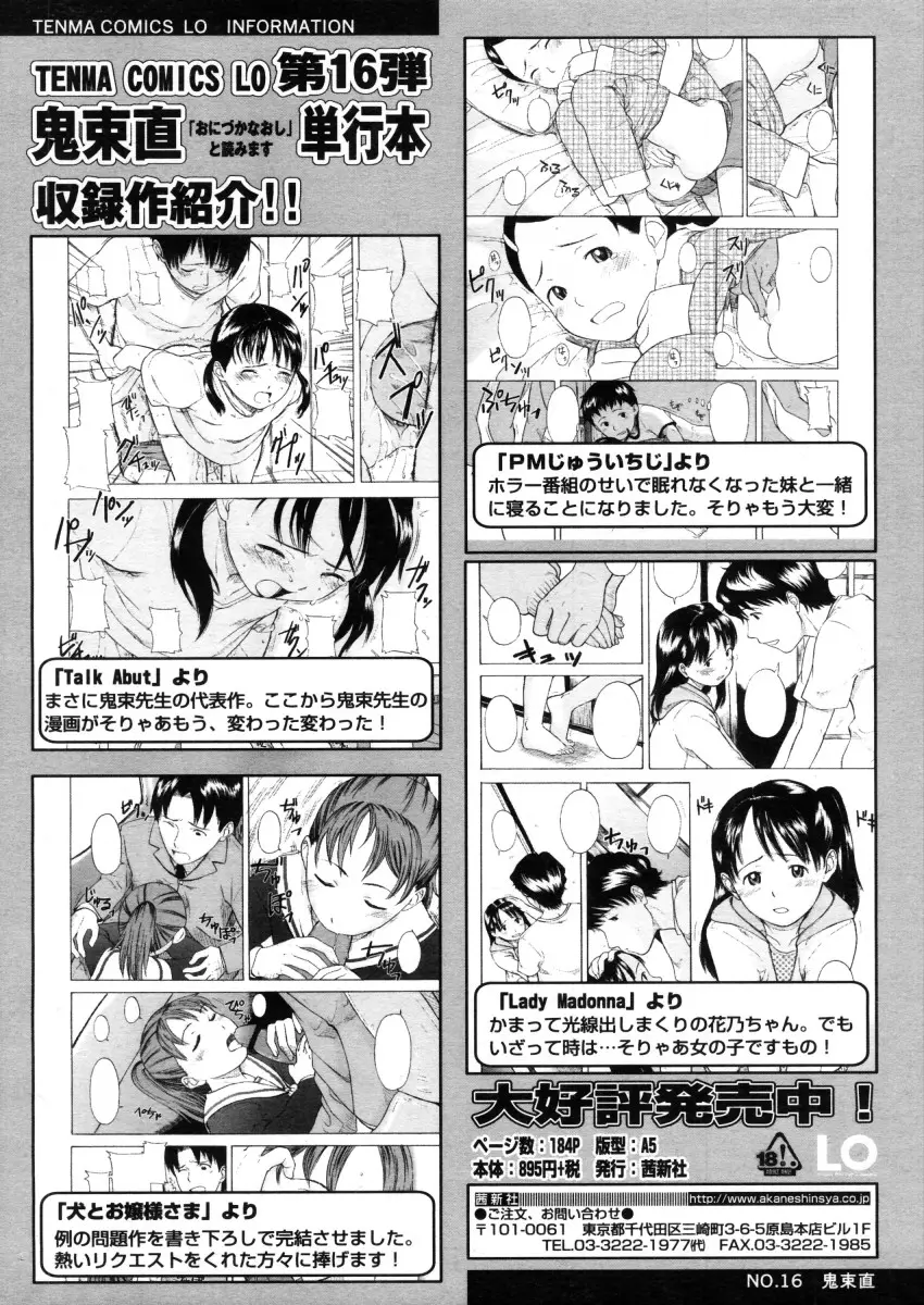 Page 240