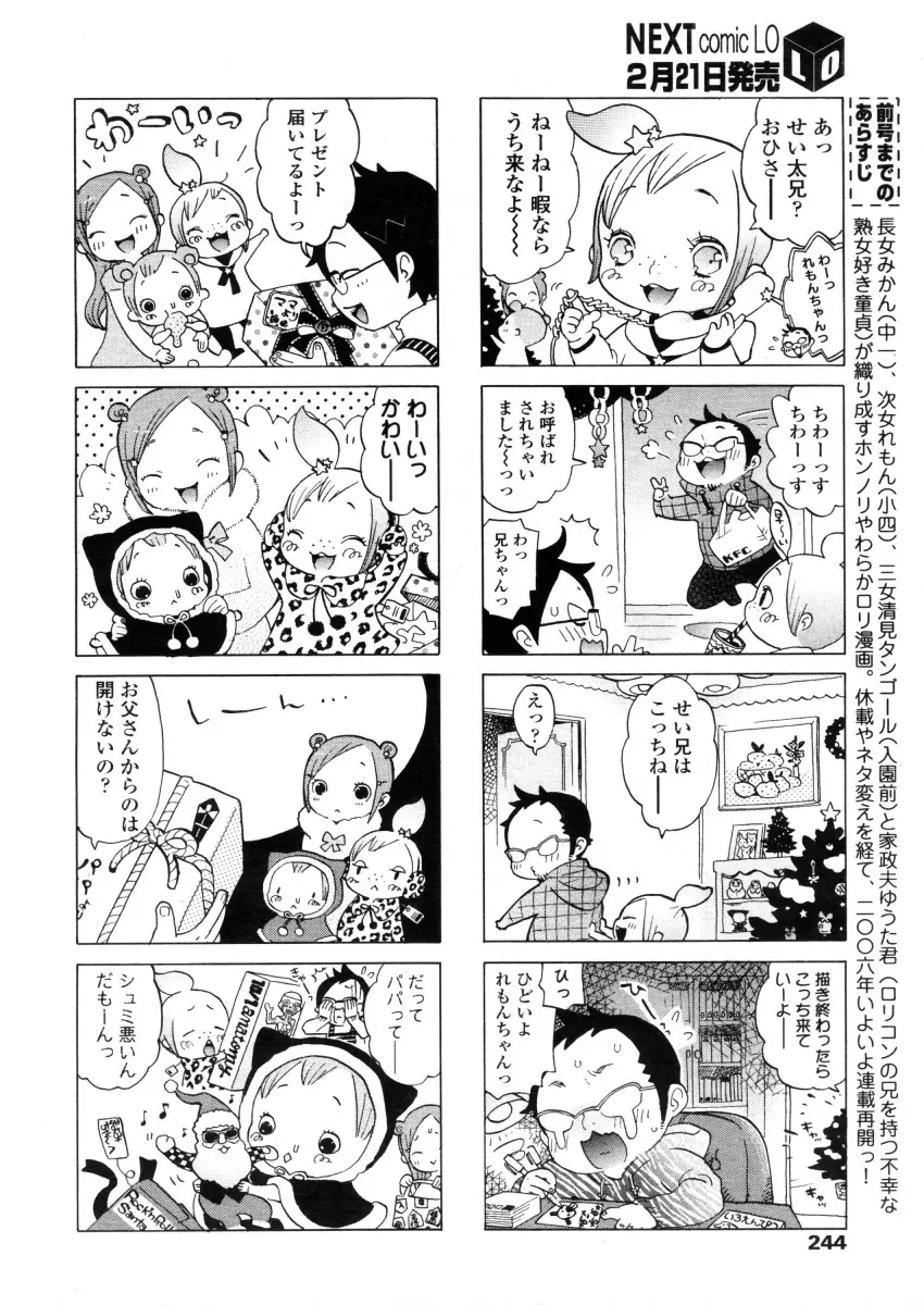 Page 244