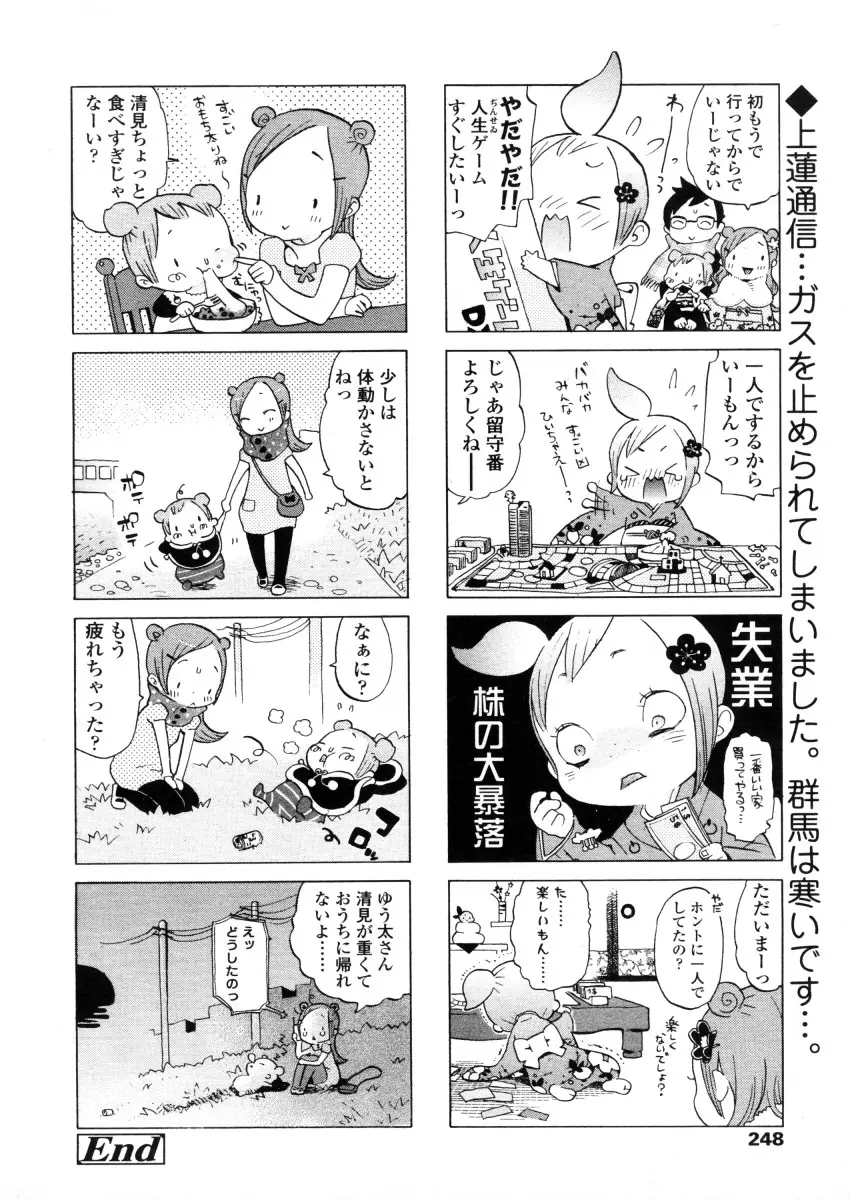 Page 248