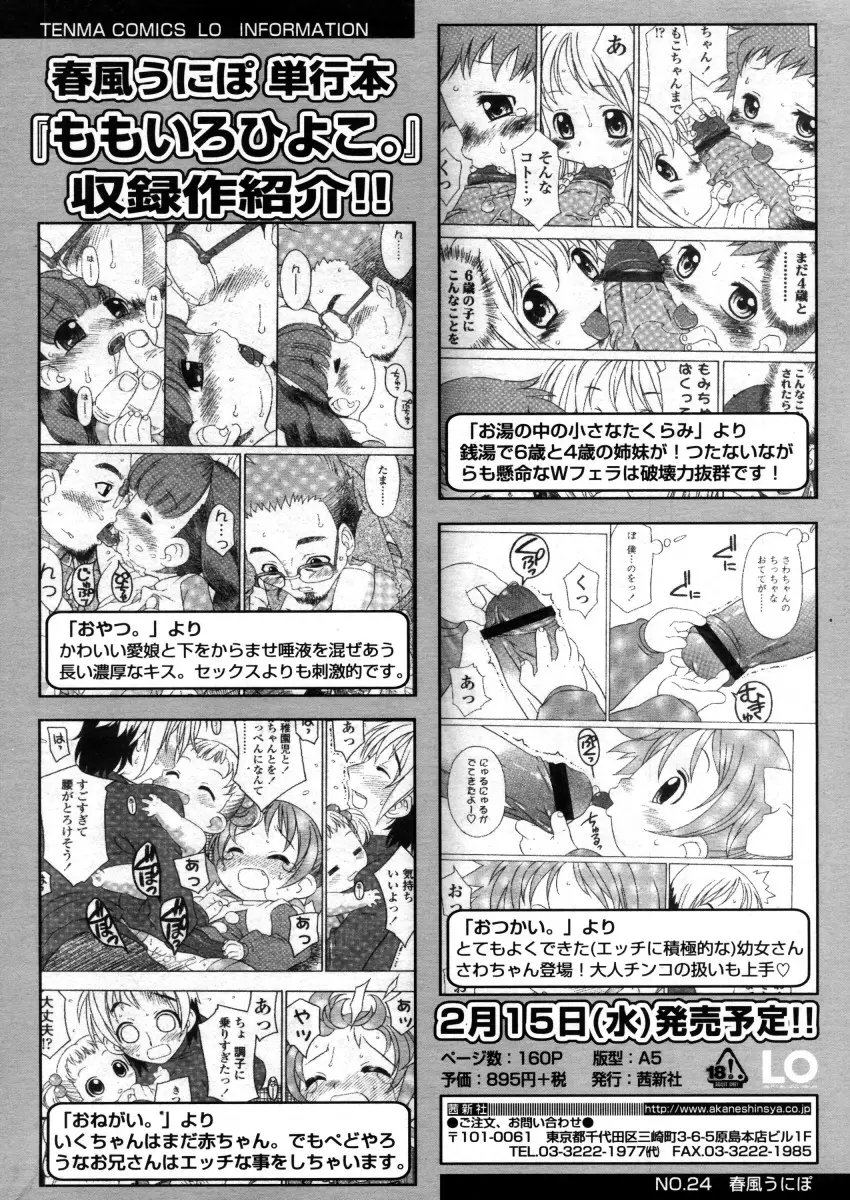 Page 250