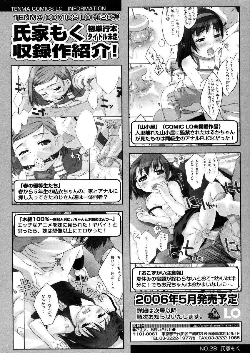 Page 258